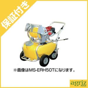 （プレミア保証プラス付） 工進 エンジンセット動噴 MS-ERH50TH85