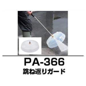 工進（KOSHIN） ○○工進オンラインショップ認定○○ PA-263 ○○ 延長