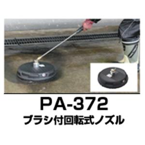 15インチ 高圧洗浄機 表面クリーナー 回転式表面クリーナー 4000PSI