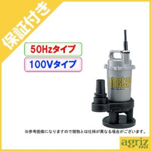工進（KOSHIN） ベルト掛け自吸式ポンプ SU-50V (2インチ)本体