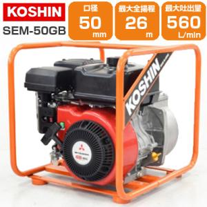 工進 エンジンポンプ 4サイクル 静音 SEV80X 80mm 散水ポンプ