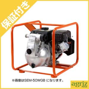 (プレミア保証プラス付き)エンジンポンプ 4サイクル 3インチ 潅水ポンプ 工進 SEM-80GB 80mm 3吋 4ストローク コーシン｜agriz