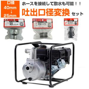 工進（KOSHIN） エンジンポンプ 4サイクル 1インチ 潅水ポンプ SEV