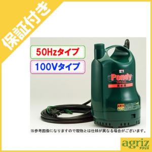 工進（KOSHIN） 水中 ポンプ モーター SM-525H SM-625H AC100V 100V