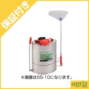 （プレミア保証付） 工進 ステンレス半自動噴霧器 SS-15 15L 1段ノズル
