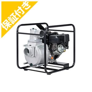 (プレミア保証プラス付き)セミトラッシュポンプ 4サイクル 4インチ 潅水ポンプ 工進 STV-10...