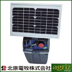受注生産） 未来のアグリ（北原電牧） 電気柵 本体 ソーラービビット