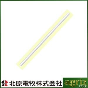 未来のアグリ（北原電牧） 電気柵 支柱 グラスポールT φ8 X 900mm （50本入） KD-G...