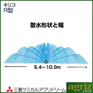潅水チューブ キリコ 潅水チューブ 三菱ケミカルアグリドリーム キリコ R型 100m 潅水チューブ...