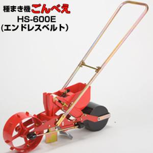 向井工業 手押し式播種機 種まき機 ごんべえ 1条 L1Rベルト・ディスク