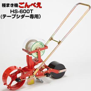 ZENOAH（ゼノア） ゼノア動力噴霧機 バッテリー式 NSB103A 「品番