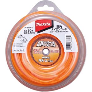 マキタ（makita） A-55164 楽巻きナイロンコードカッタタタキ繰出式