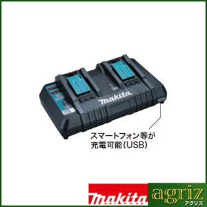 マキタ（makita） DC18RD 14.4/18V兼用2口急速充電器 (バッテリー2個を