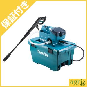 展示品 マキタ 充電式高圧洗浄機 36V（18V＋18V) MHW080DZK マキタ（makita） 充電式高圧洗浄機 18V+18V→36V MHW080DZK 本体のみ