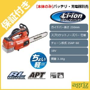 日動 キセノンサーチライト HIDL-35W-BA 作業灯 投光器 充電式