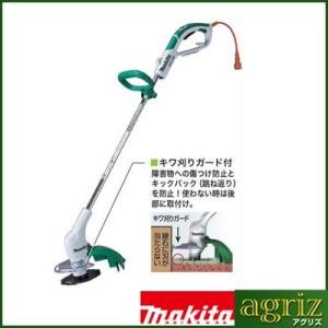 マキタ（makita） 電気式 草刈機 MUR2600N 樹脂刃 10Mコード付 : e