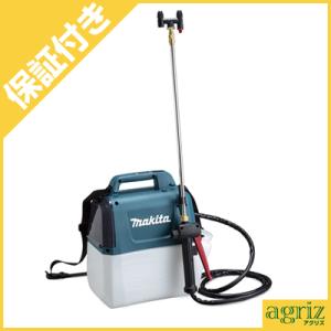 マキタ（makita） MUS054DZ + BL1860B + DC18WC 18V 充電式噴霧器 本体