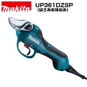 マキタ（makita） 充電式剪定ハサミ UP180DZK : アグリズ Yahoo