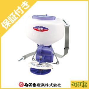 みのる産業 均太 LM-91 電池式散粒機 容量9L zm : ザ・タッキーYahoo 