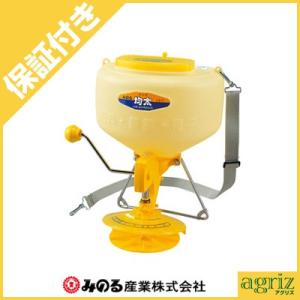 宮崎　みのる産業　バッテリー　散布機　噴霧機 ラクスター FBD-50T 動画有 みのる産業 散布機 散粒機 散布機 散粒機 LS-T : アグリズ Yahoo