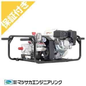 (プレミア保証プラス付き)マツサカ エンジンセット動噴 QP-PS25E（ホンダGP160エンジン搭...