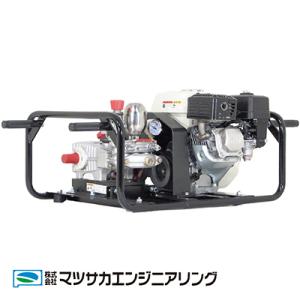 マツサカ エンジンセット動噴 QP-PS25E（ホンダGP160エンジン搭載） 松阪エンジニアリング