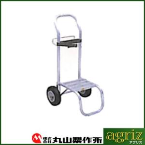 丸山製作所 背負い動噴 専用カート