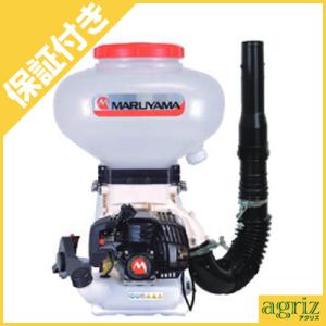 丸山 背負式動力噴霧器 MD5010 背負式動噴 エンジン式散布機 ANK-C1020A 背負動力噴霧器 初田工業 エンジン型式:丸山 GE233P
