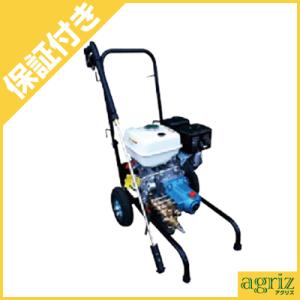 (プレミア保証プラス付き) 高圧洗浄機 エンジン式 丸山製作所 MKW1515H-1