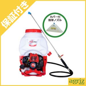 KIORITZ（共立） 共立(やまびこ) 背負式動力噴霧機 SHRE105G(10Lタンク