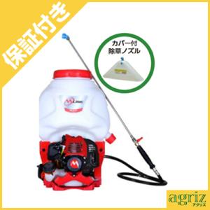 丸山 背負式動力噴霧器 MDJ61G-15 背負式動噴 エンジン式 1キロ剤対応 丸山製作所 エンジン 背負動噴 mlS151-1 15L 23ccクラス 軽量化