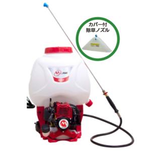 丸山製作所 エンジン式背負噴霧機 MSJ15L-125 元気印 背負動噴 GKS15-1
