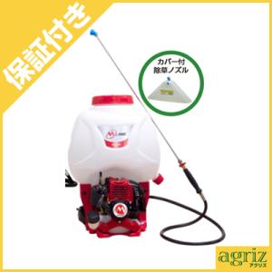 KIORITZ（共立） 共立(やまびこ) 背負式動力噴霧機 SHRE105G(10Lタンク