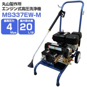 KIORITZ（共立） 動力噴霧器 エンジン式 動力噴霧器 エンジンセット動