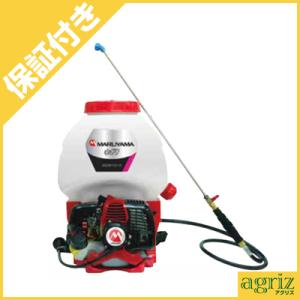 丸山製作所 背負動力噴霧機 新型「さぎり」 MS3911D-15-1 軽量 背負式