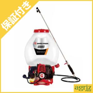 有光工業 アリミツ 背負動力噴霧機 エンジンタイプ 高圧ポンプ