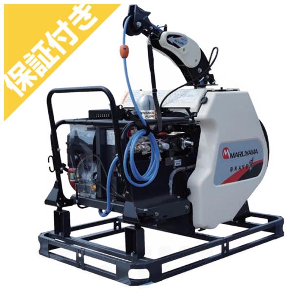 （プレミア保証プラス付き）丸山製作所 4chラジコン動噴 MS619R4CF-BR(13)