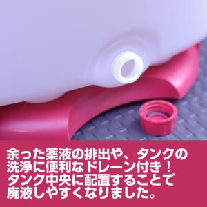 丸山製作所 バッテリー噴霧器 MSB1511L...の詳細画像4