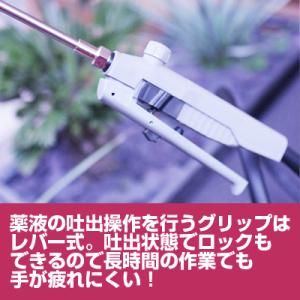 丸山製作所 バッテリー噴霧器 MSB1511L...の詳細画像5