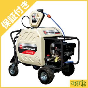 丸山ラジコン動噴2ch 自走式動力噴霧器　丸山　MARUYAMA MSA613 丸山ラジコン動噴2ch 自走式動力噴霧器 丸山 MARUYAMA MSA613 丸山