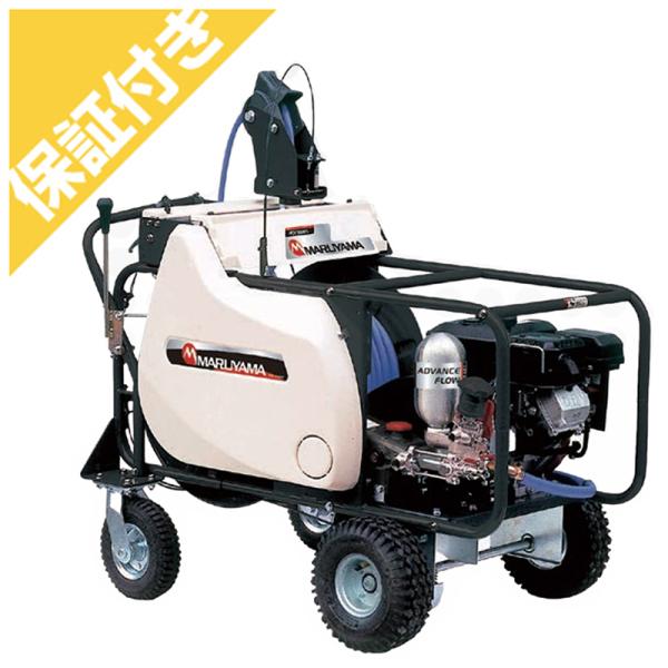 （プレミア保証プラス付き）丸山製作所 自走動噴 MSV419L(8.5)