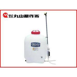 BIG-M 除草剤用スプレー20型 噴霧器