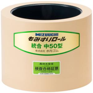 水内ゴム もみすりロール サタケ 80 通常 ｘ1個 籾摺りロール 交換用 「画像は代表的なサイズと...