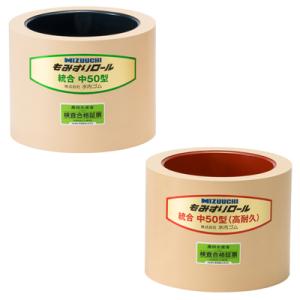 籾摺りクッションロール 統合中40 1台分(2個セット)【新興工業/籾すり