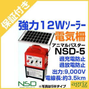 タイガー（TIGER） （プレミア保証付） 電気柵 本体 ボーダーショック