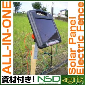 KAUSMEDIA 電気柵用 30W ソーラー充電 20Ah バッテリー 電気柵 KAUSMEDIA 電気柵用 30W ソーラー充電 20Ah バッテリー 電気柵