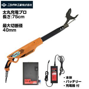 太丸ハンディ25(本体のみ) 電動剪定はさみ 軽量・スピードタイプ 予備