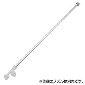 永田 スィーベルパイプ 105cm(G1/4ネジ)