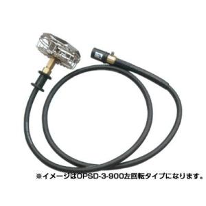 永田 大阪パイプ式カクハンキ 左右両用-3-1800(噴霧器 噴霧機 動噴 防除 噴口 ノズル)