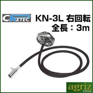 大阪パイプ式 ワイヤー式撹拌機 左右両用-3-1800 (全長3m 大阪パイプ式 ワイヤー式撹拌機 左右両用-3-1800 (全長3m